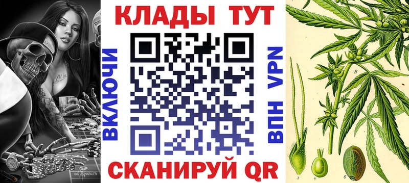 Сколько стоит Калач АМФ  mega онион  Меф мяу мяу  LSD-25  ГАШИШ  Канабис 