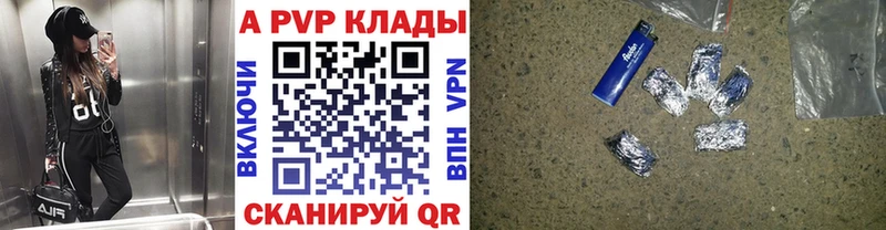 Alpha PVP кристаллы  KRAKEN   Калач 