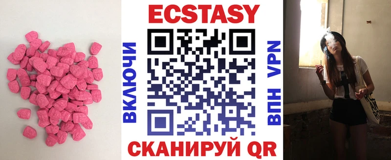 Ecstasy бентли гидра ссылки Калач