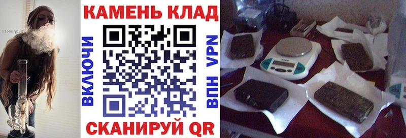 ГАШИШ гарик  даркнет официальный сайт  Калач 