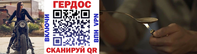 купить наркоту  Калач  Героин афганец 