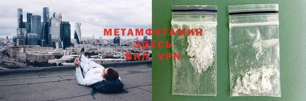дистиллят марихуана Абаза