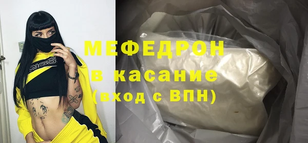 дистиллят марихуана Абаза