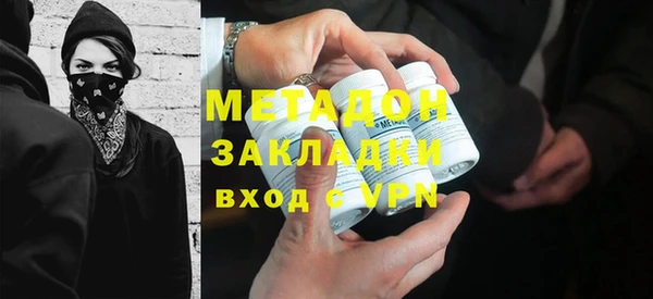 бутират Абдулино