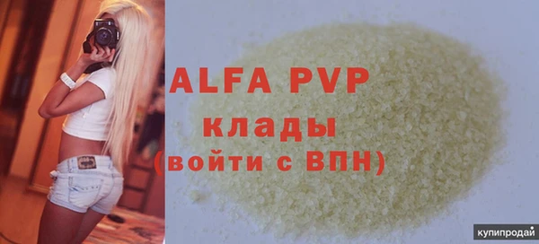 дистиллят марихуана Абаза