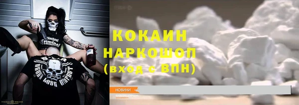 дистиллят марихуана Абаза