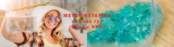бутират Абдулино