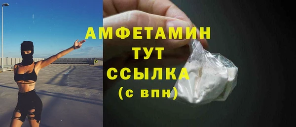 дистиллят марихуана Абаза
