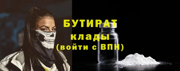 дистиллят марихуана Абаза