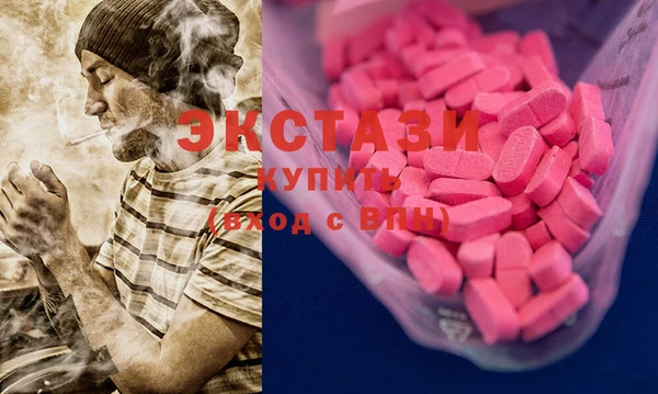 дистиллят марихуана Абаза