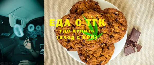 дистиллят марихуана Абаза