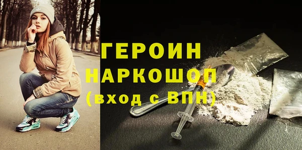 бутират Абдулино