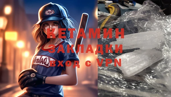 бутират Абдулино