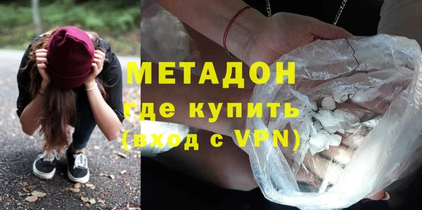 бутират Абдулино
