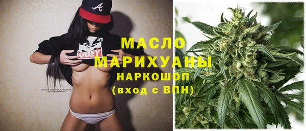 дистиллят марихуана Абаза