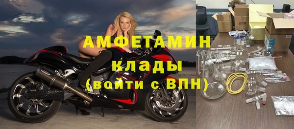 бутират Абдулино