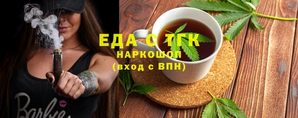 бутират Абдулино