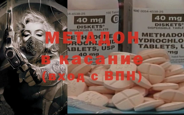 бутират Абдулино