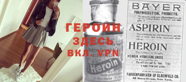 бутират Абдулино