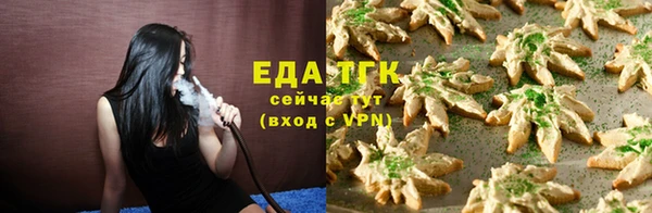 дистиллят марихуана Абаза