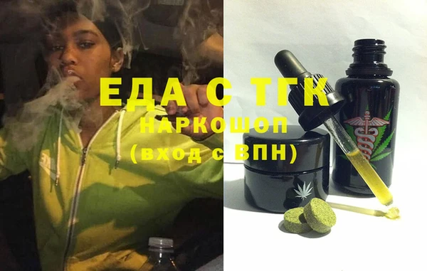 дистиллят марихуана Абаза