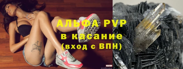 бутират Абдулино
