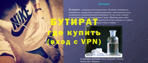 дистиллят марихуана Абаза