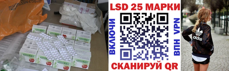 Лсд 25 экстази кислота  Калач 