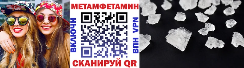 Первитин Декстрометамфетамин 99.9%  Калач 