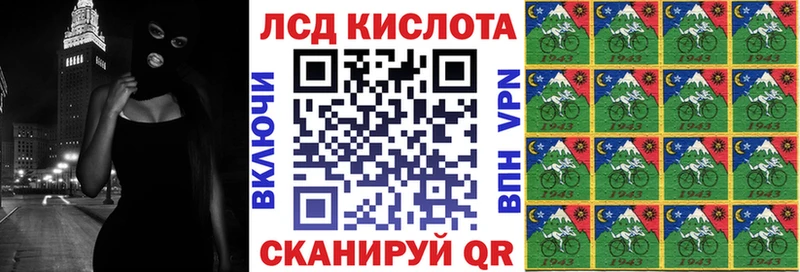 где можно купить Калач маркетплейс как зайти Наркотические марки 1,5мг