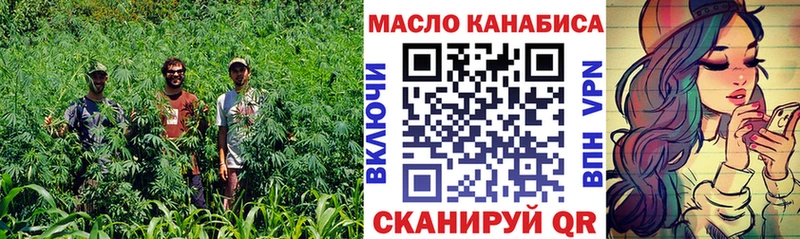 Дистиллят ТГК вейп с тгк  дарк нет формула  Калач  купить  цена 